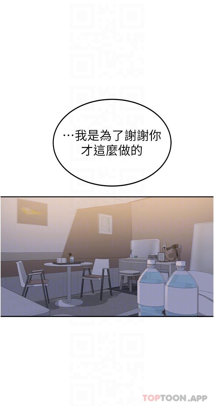 20P - 国军女大生