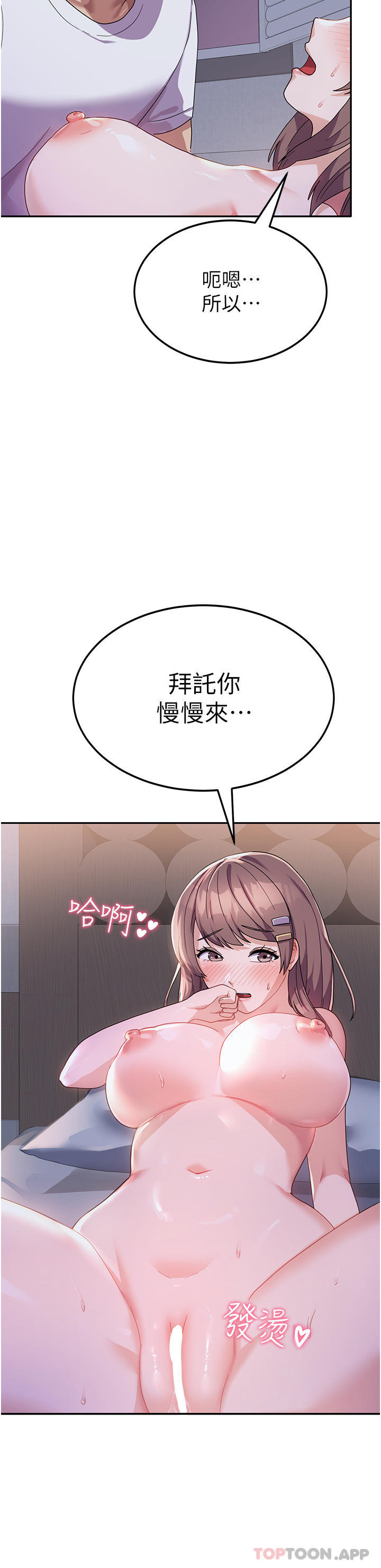 29P - 国军女大生