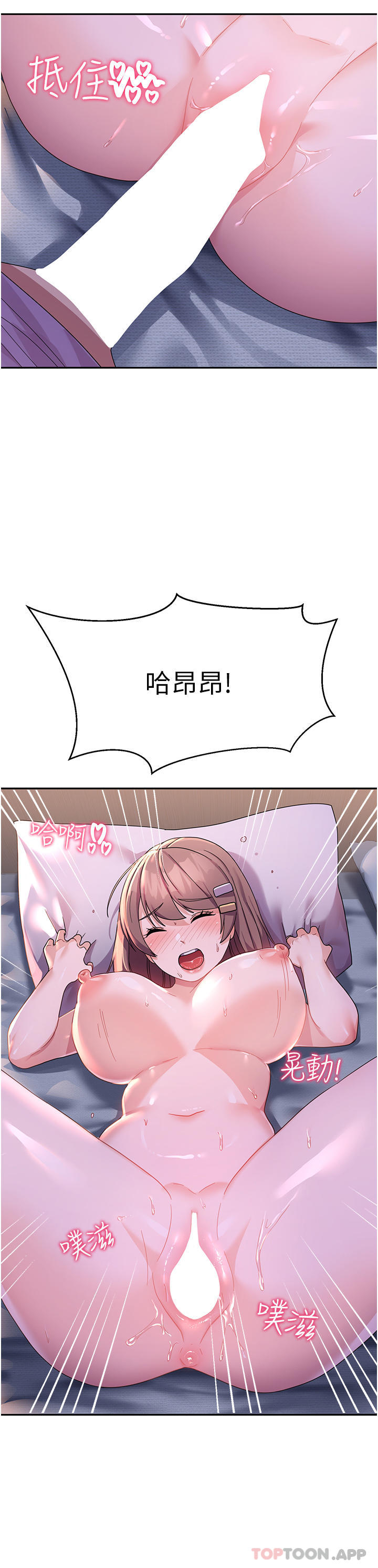 32P - 国军女大生