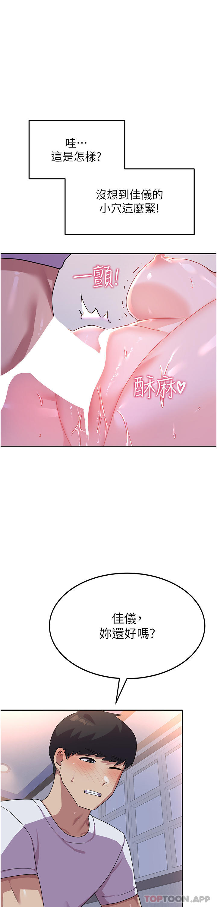 33P - 国军女大生