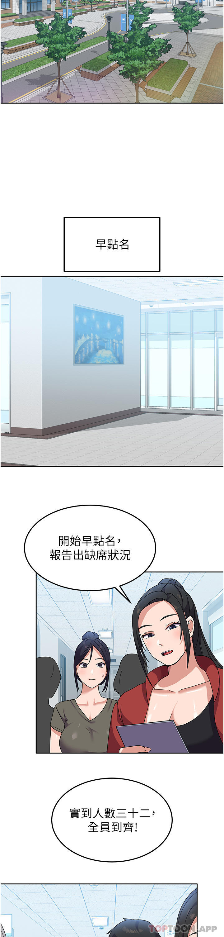 12P - 国军女大生
