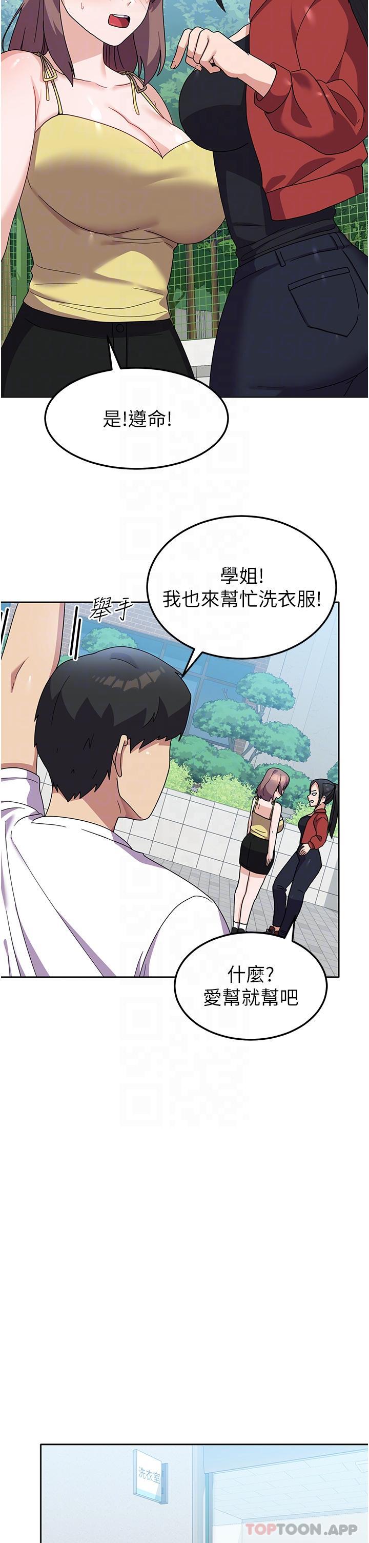 22P - 国军女大生
