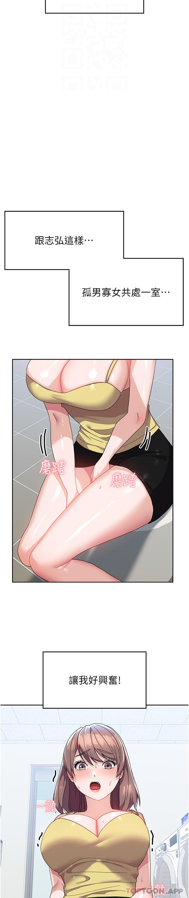 27P - 国军女大生