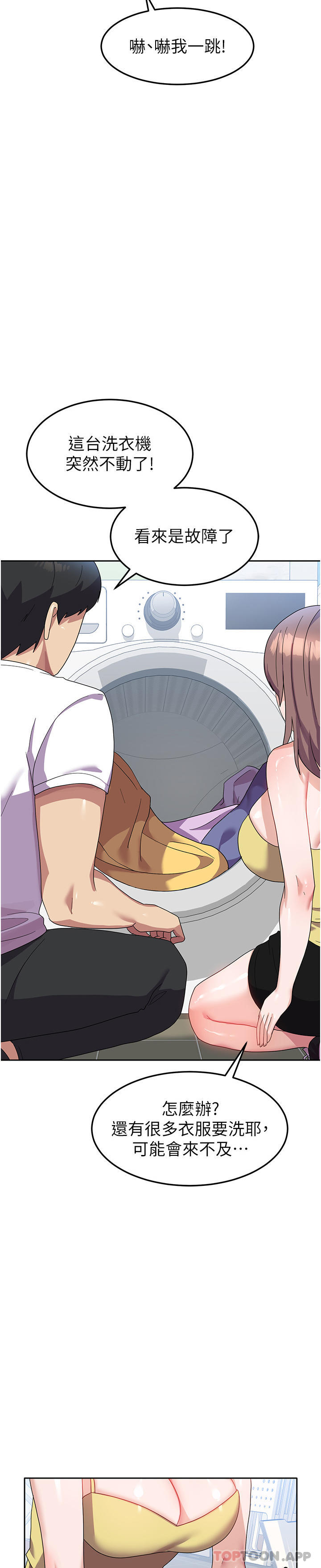 29P - 国军女大生