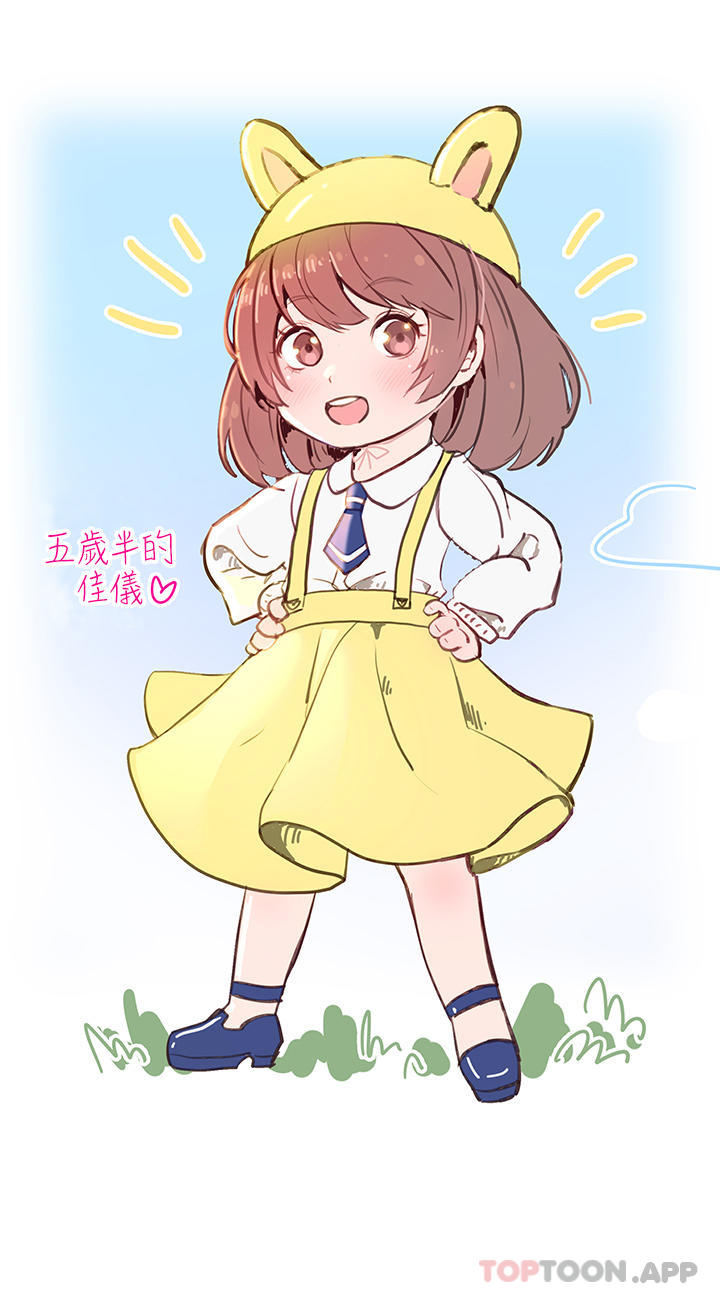 6P - 国军女大生