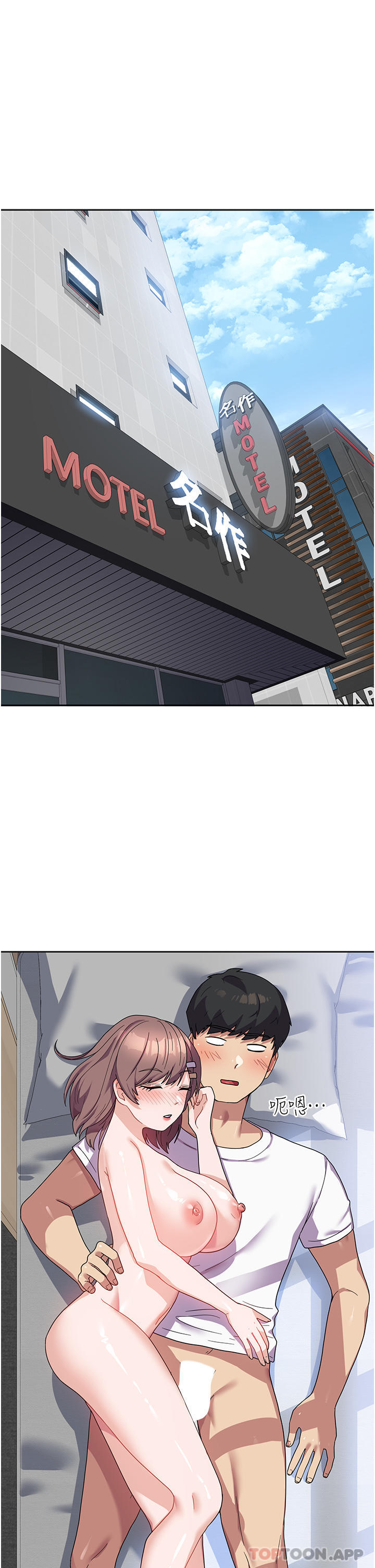 7P - 国军女大生