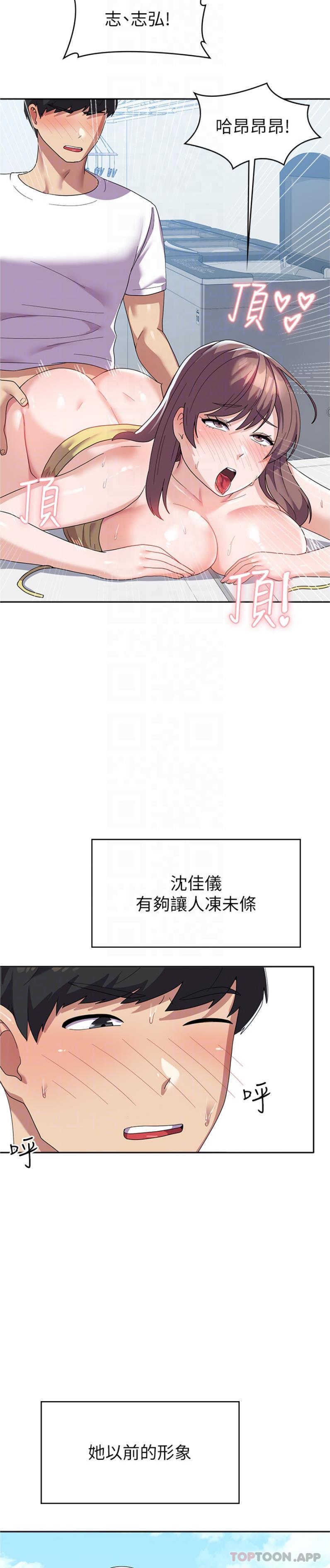 16P - 国军女大生