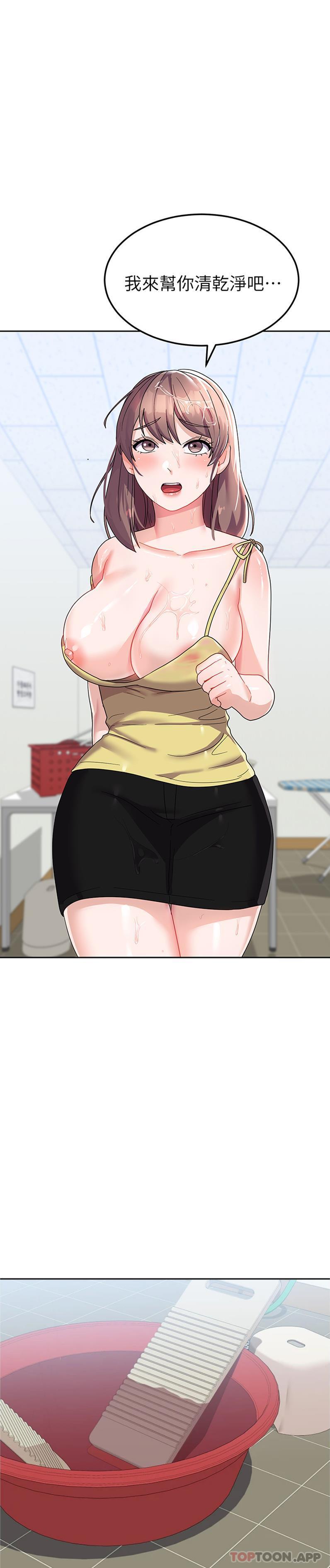 1P - 国军女大生