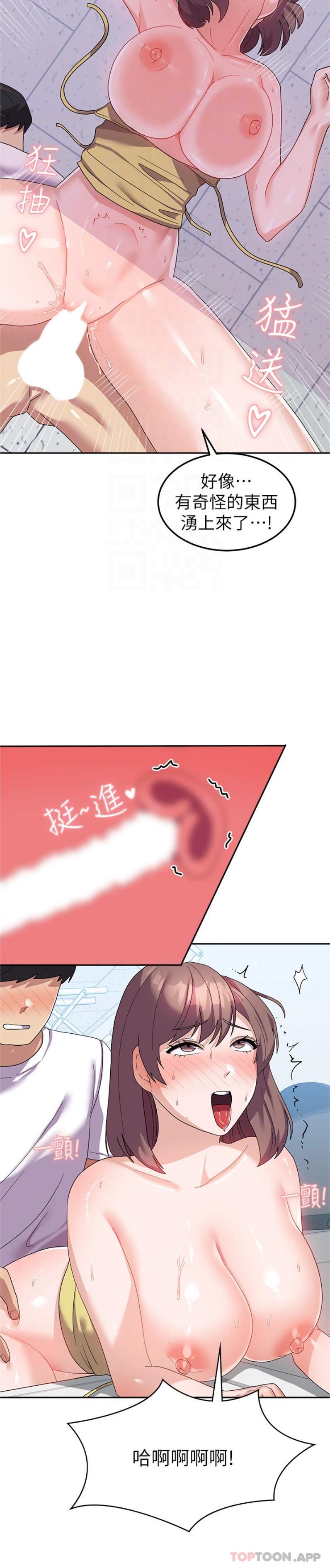 21P - 国军女大生