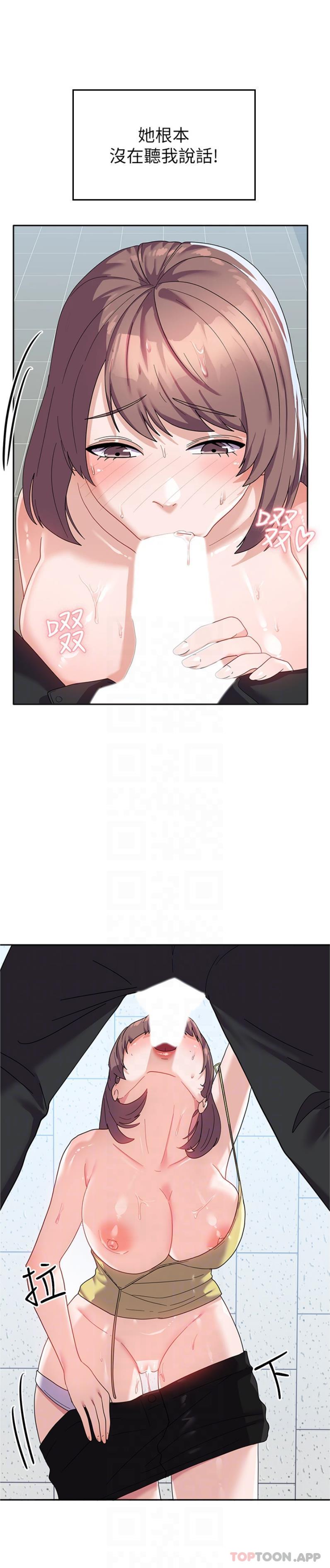 7P - 国军女大生