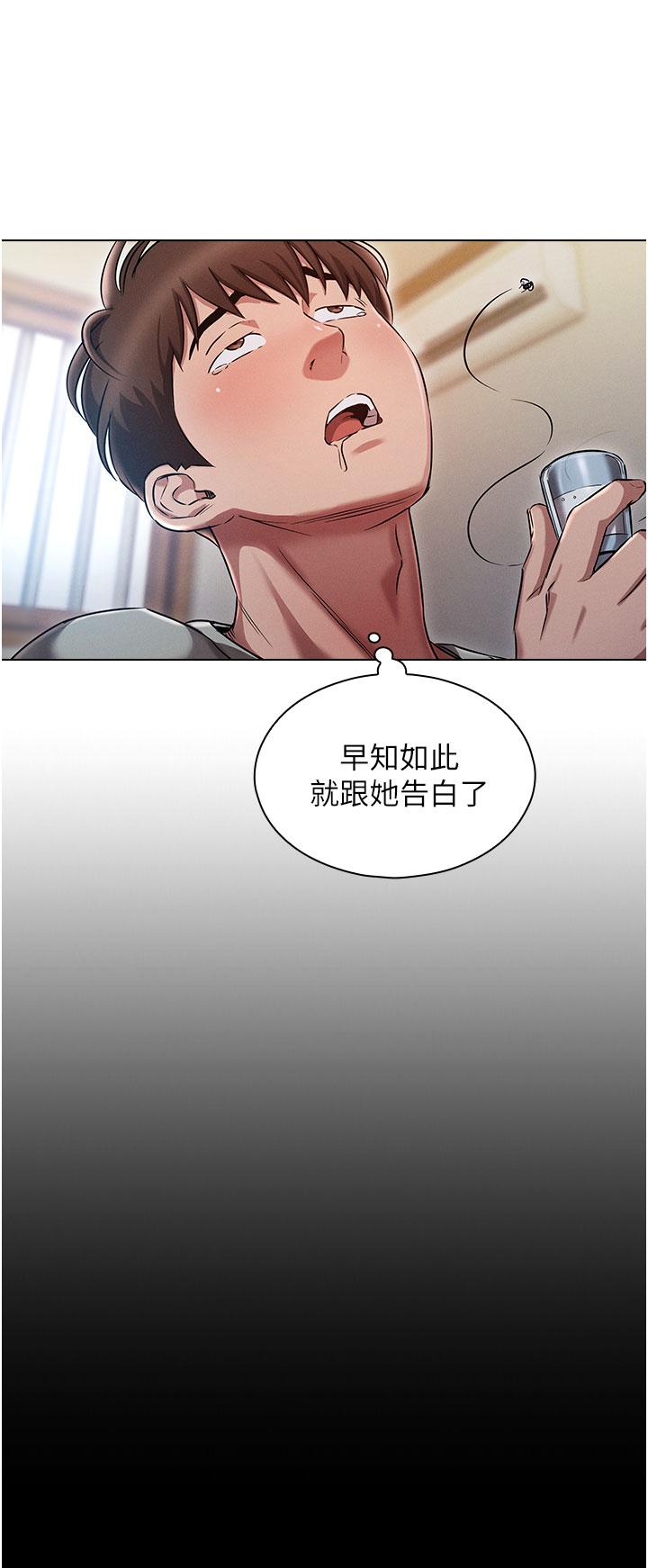 10P - 鲁蛇的多重宇宙