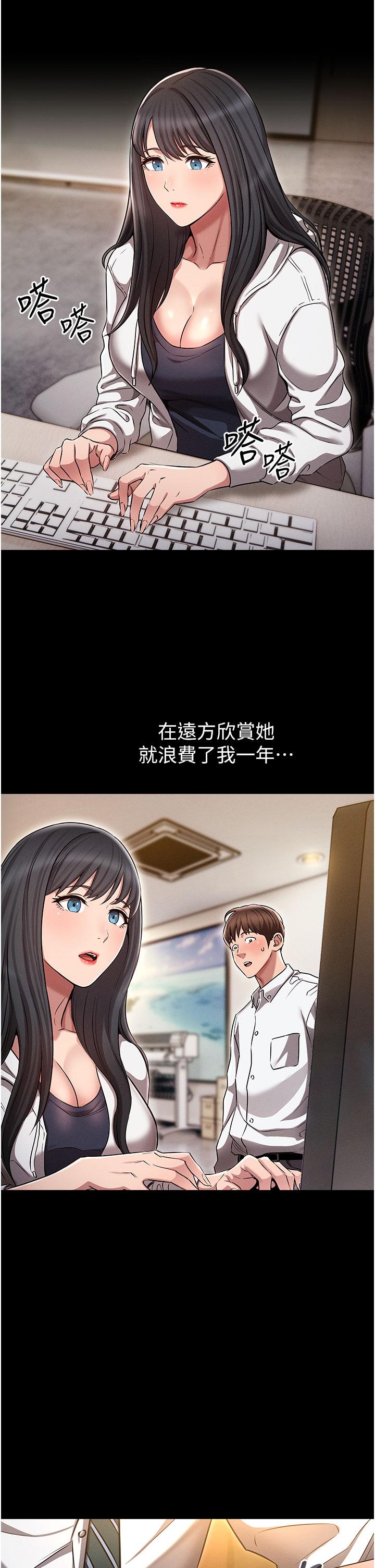 11P - 鲁蛇的多重宇宙