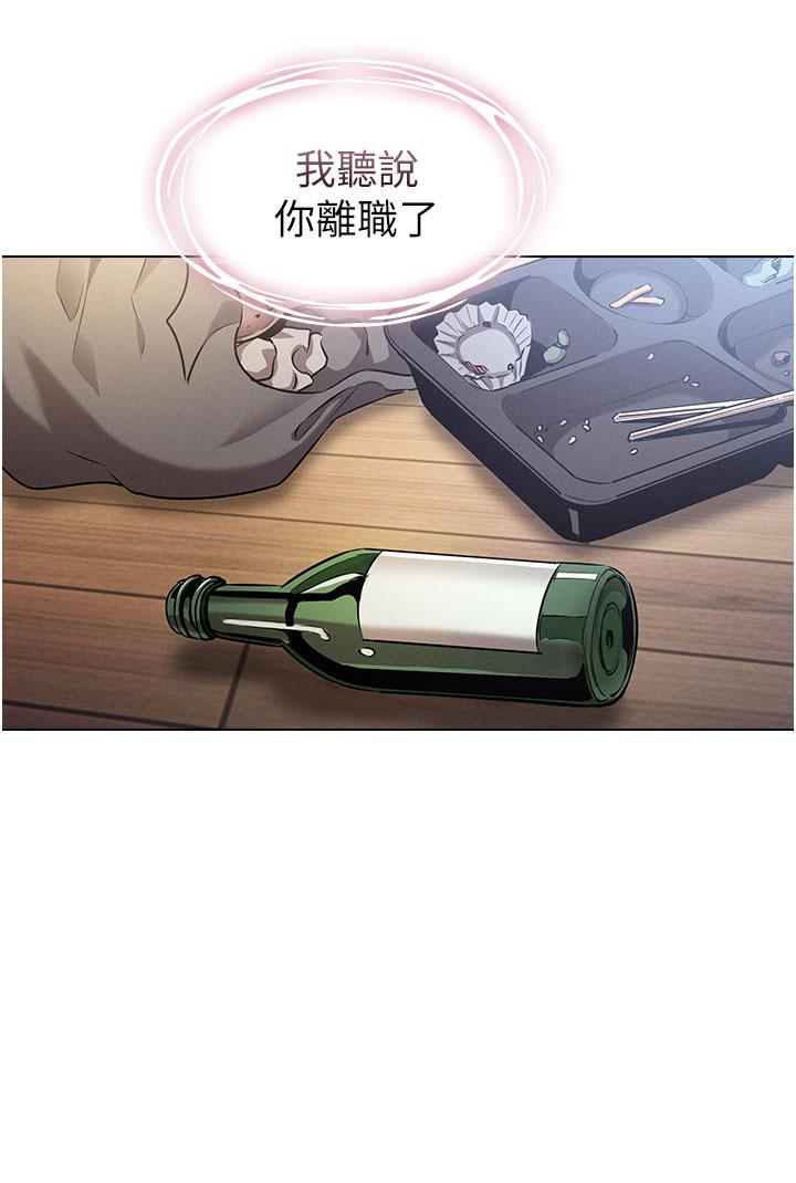 20P - 鲁蛇的多重宇宙