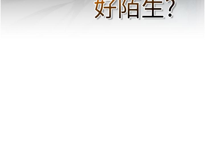 39P - 鲁蛇的多重宇宙
