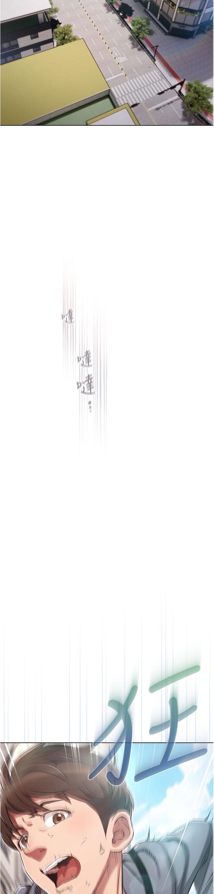 49P - 鲁蛇的多重宇宙