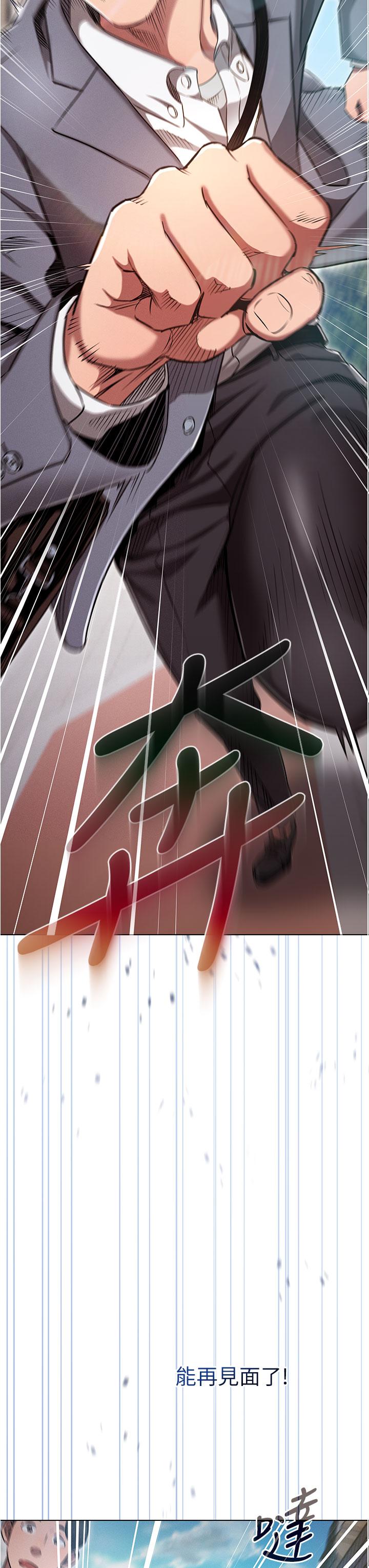 50P - 鲁蛇的多重宇宙