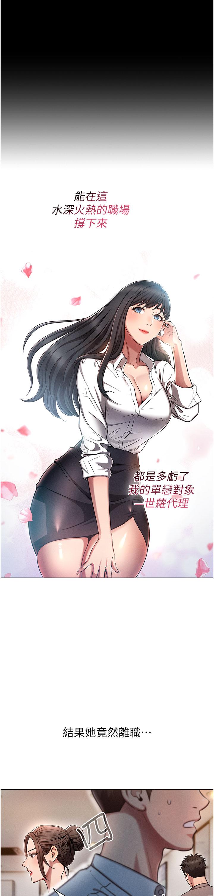 6P - 鲁蛇的多重宇宙