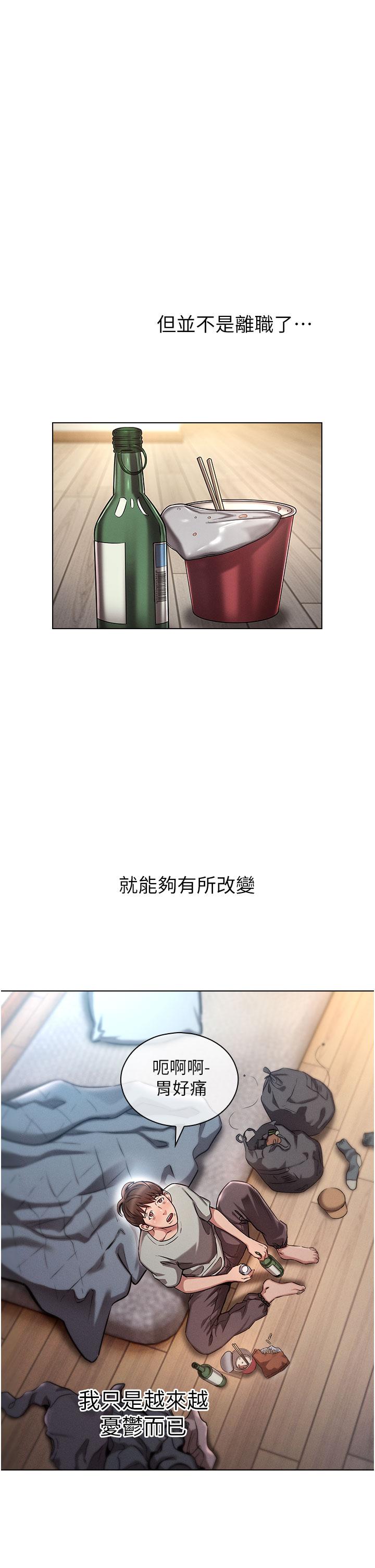 9P - 鲁蛇的多重宇宙