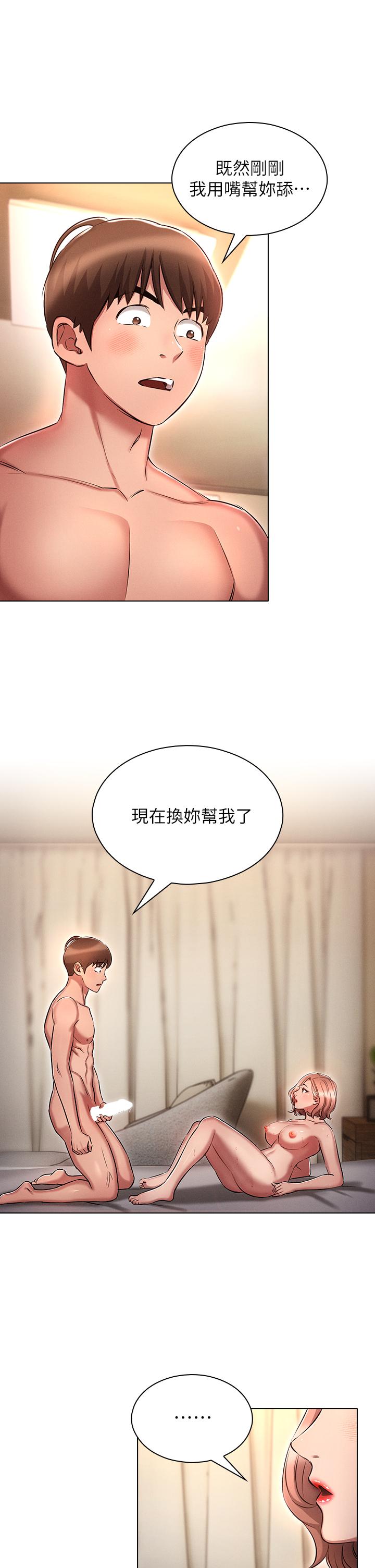 38P - 鲁蛇的多重宇宙