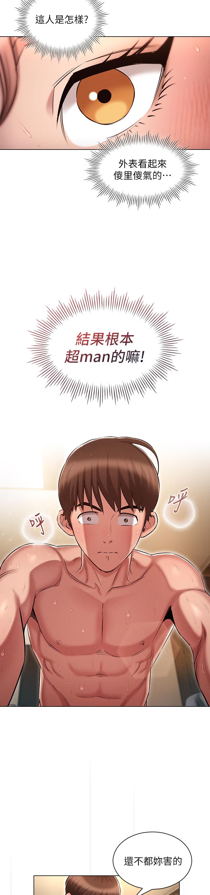 15P - 鲁蛇的多重宇宙