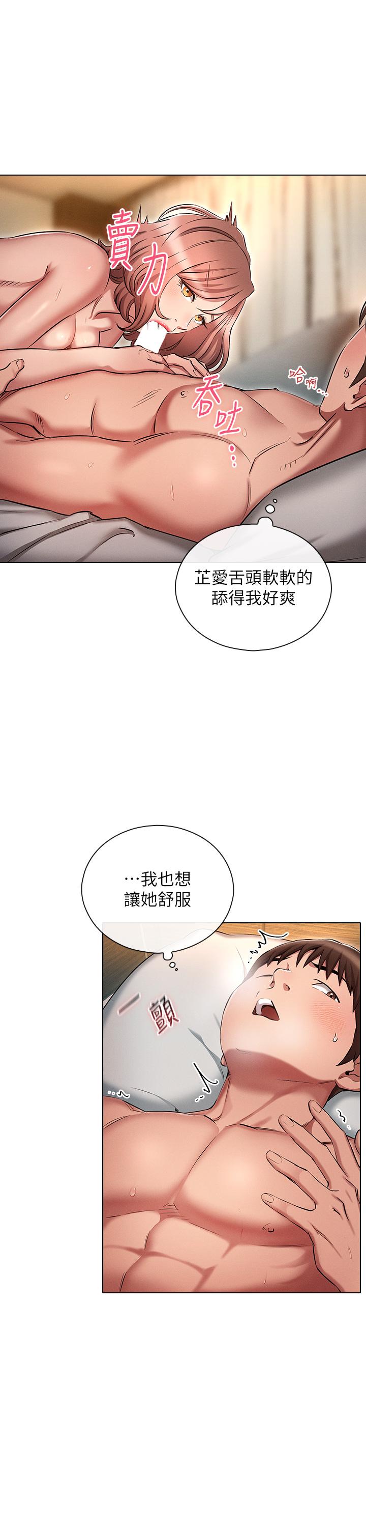 5P - 鲁蛇的多重宇宙