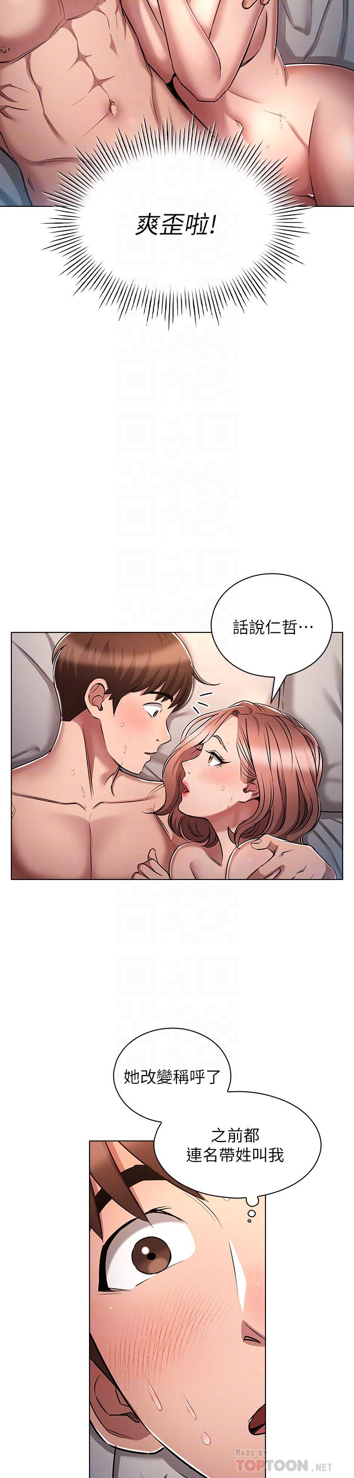 10P - 鲁蛇的多重宇宙