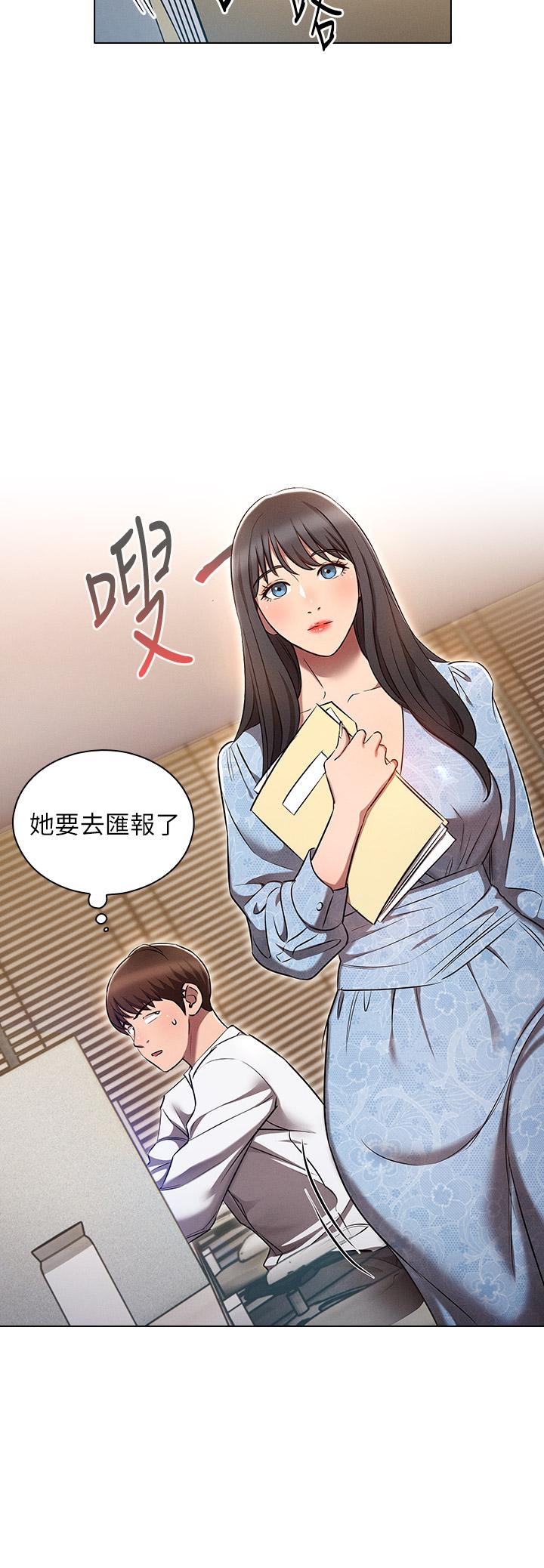 24P - 鲁蛇的多重宇宙