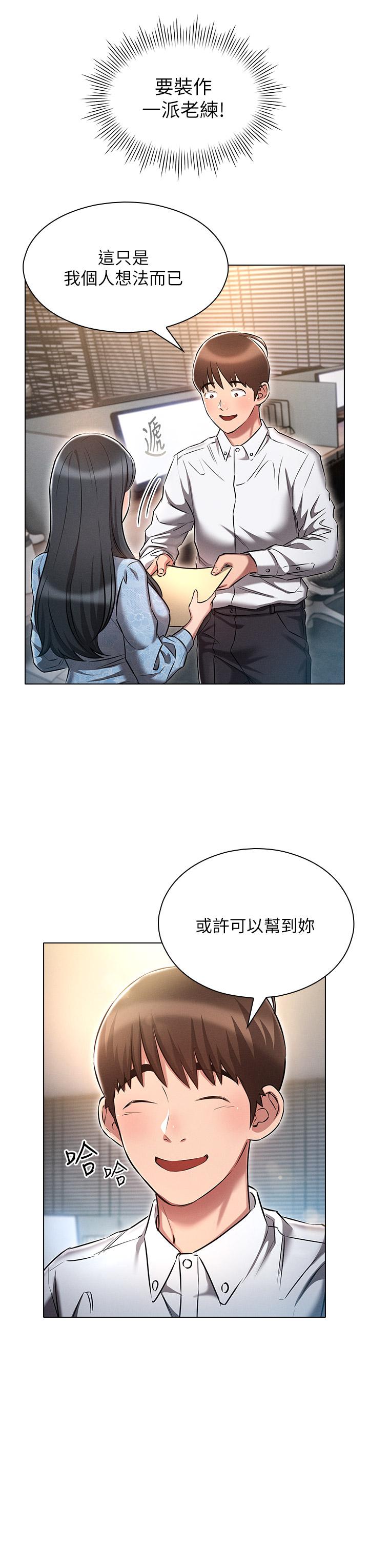 27P - 鲁蛇的多重宇宙