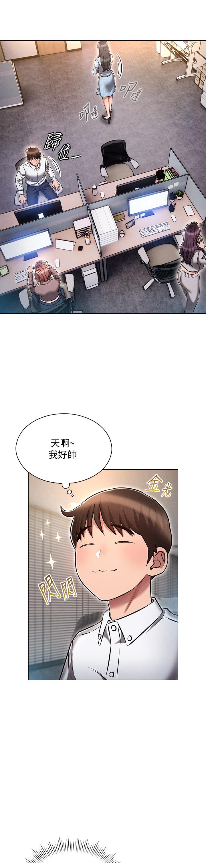 29P - 鲁蛇的多重宇宙