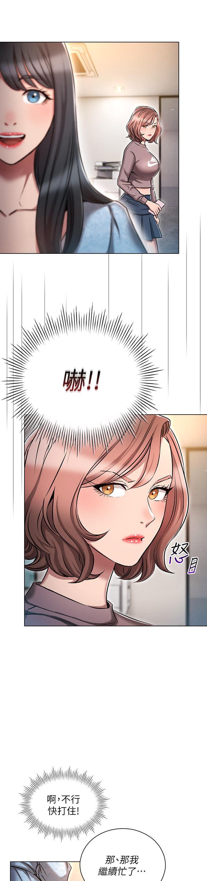 31P - 鲁蛇的多重宇宙