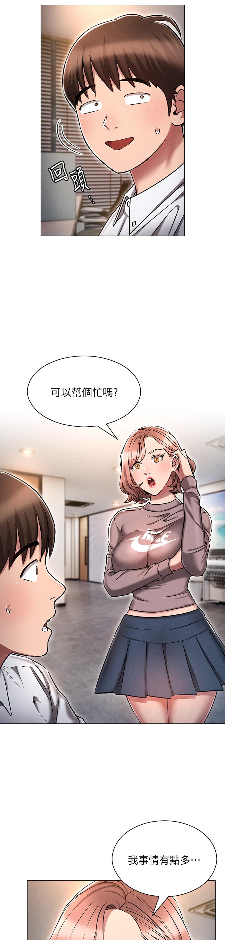 37P - 鲁蛇的多重宇宙