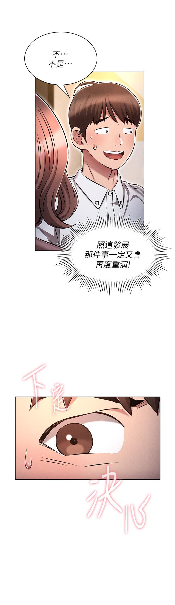 40P - 鲁蛇的多重宇宙