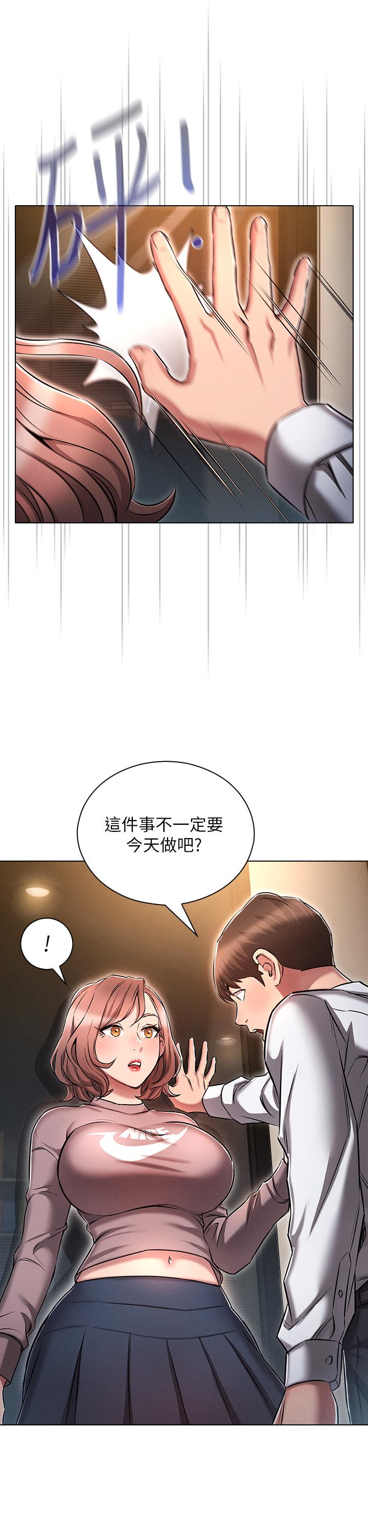 41P - 鲁蛇的多重宇宙