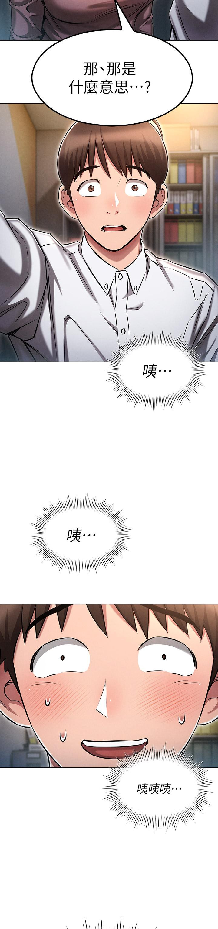 43P - 鲁蛇的多重宇宙