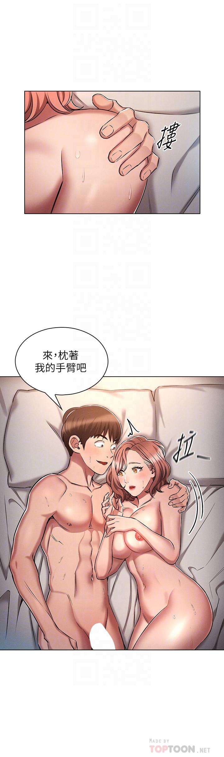 8P - 鲁蛇的多重宇宙