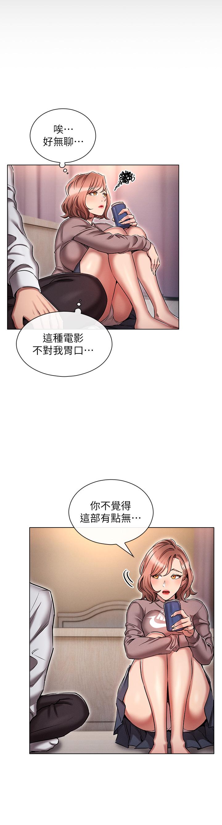 16P - 鲁蛇的多重宇宙