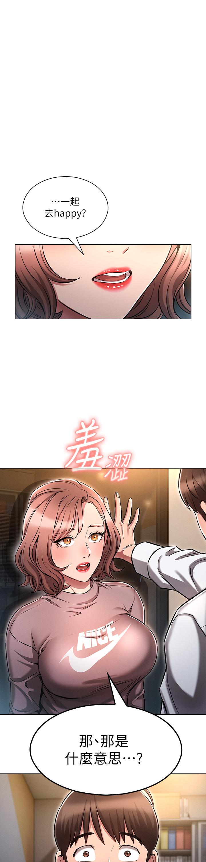 1P - 鲁蛇的多重宇宙