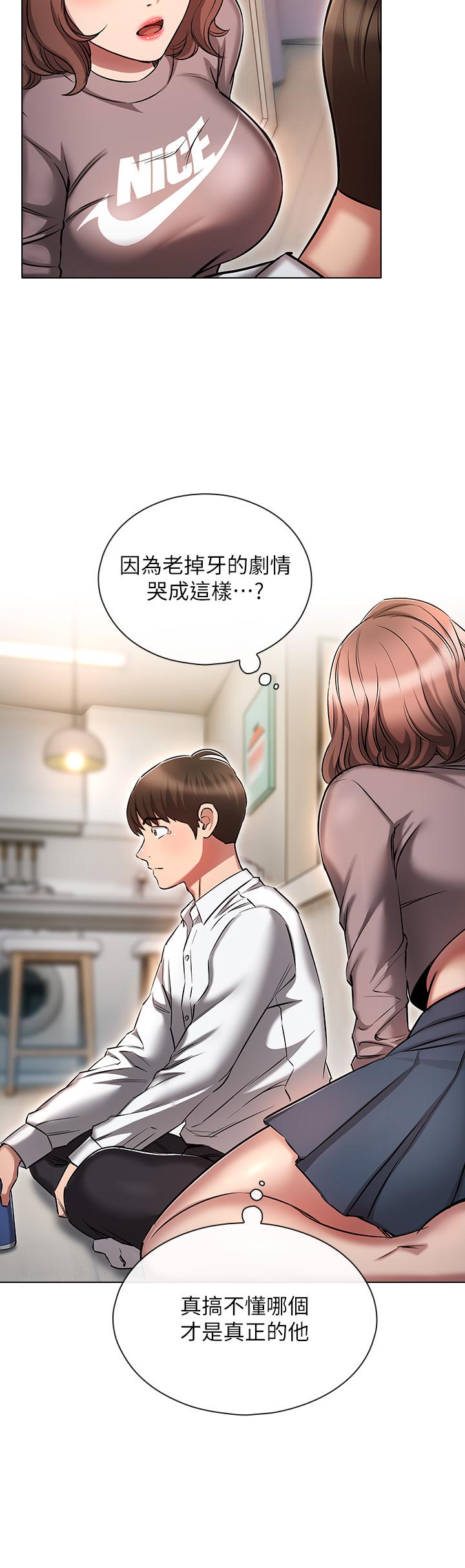 20P - 鲁蛇的多重宇宙