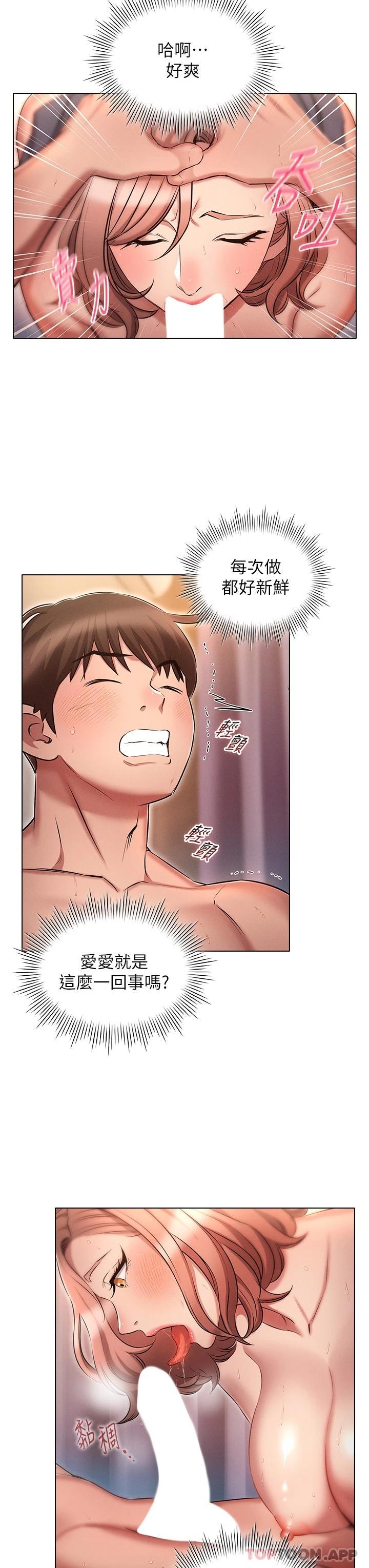 15P - 鲁蛇的多重宇宙