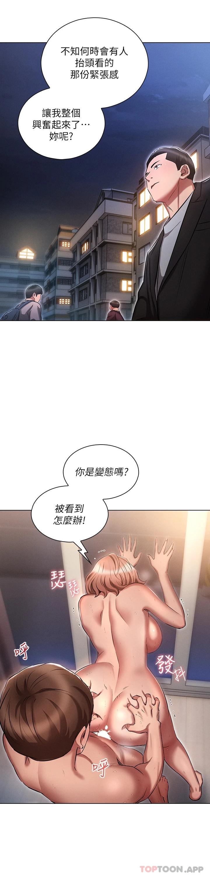 33P - 鲁蛇的多重宇宙