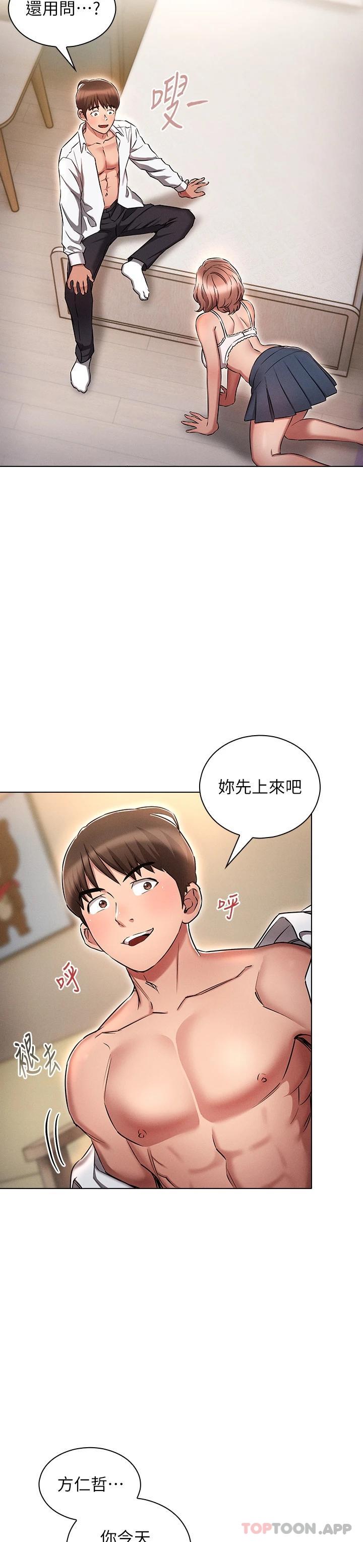 3P - 鲁蛇的多重宇宙