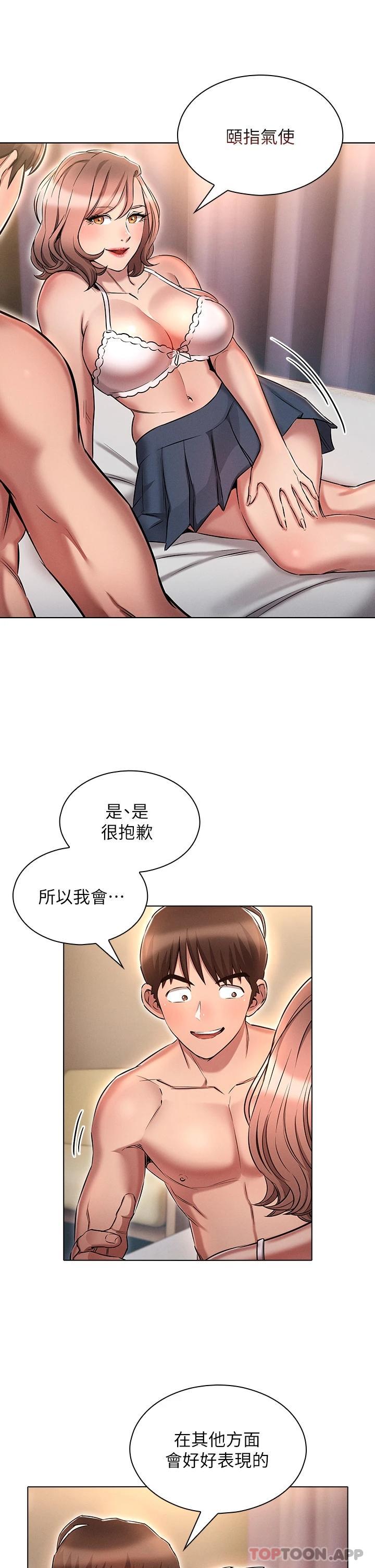 5P - 鲁蛇的多重宇宙