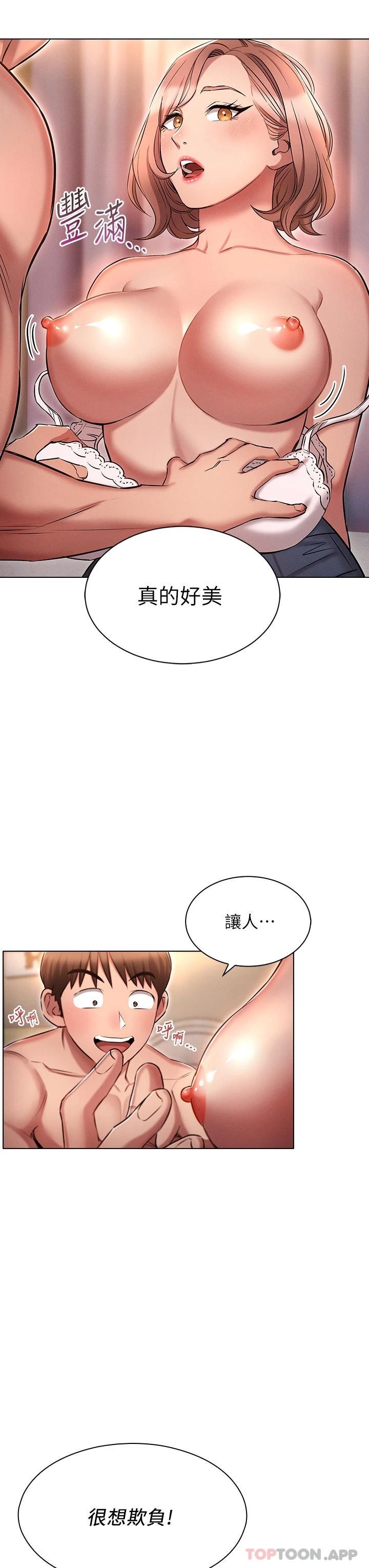 7P - 鲁蛇的多重宇宙