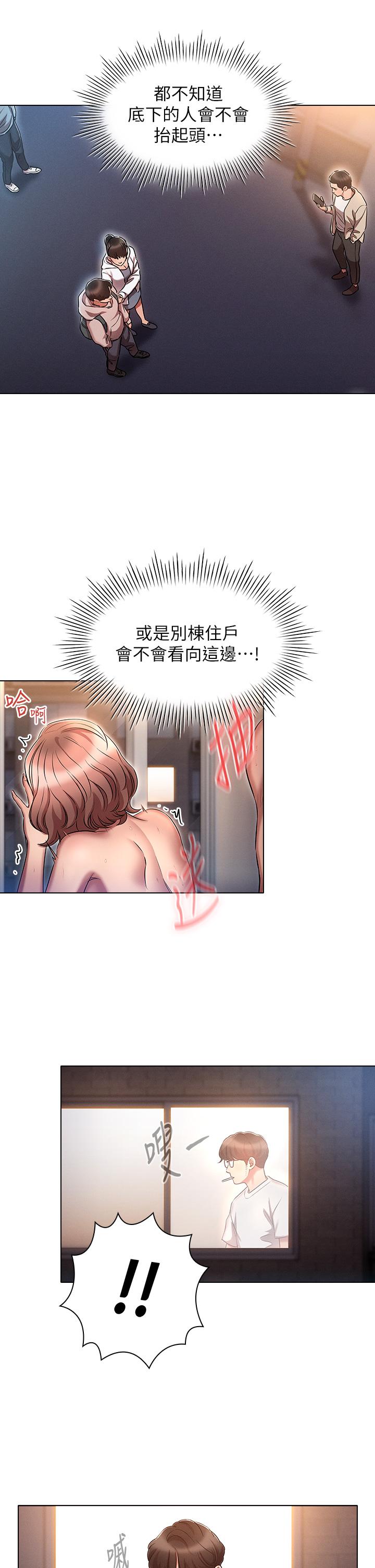 5P - 鲁蛇的多重宇宙