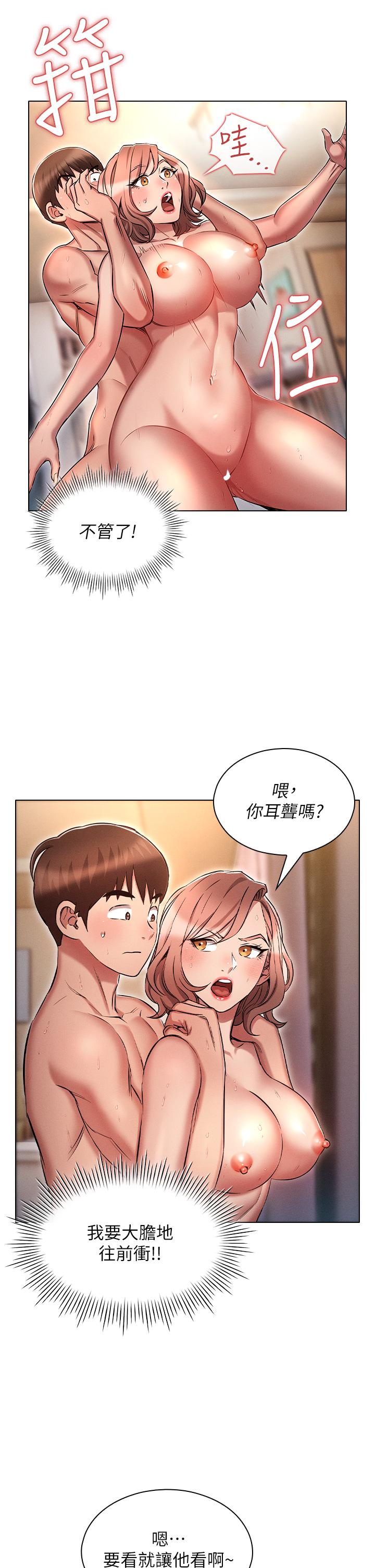 9P - 鲁蛇的多重宇宙