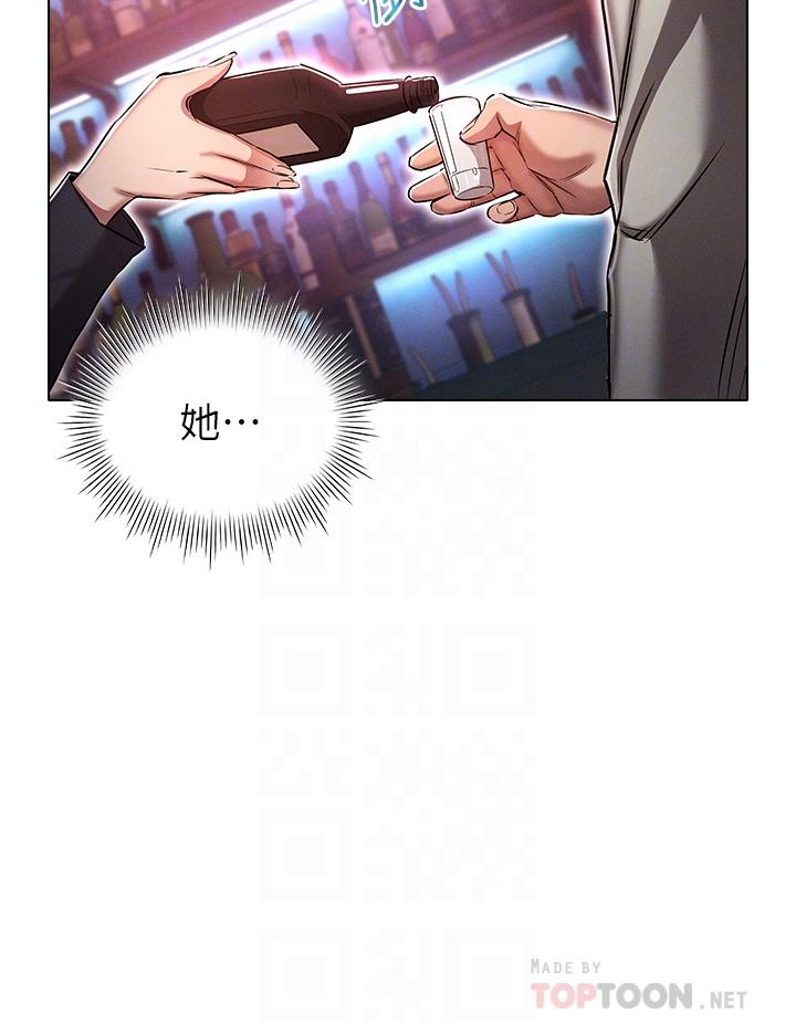 12P - 鲁蛇的多重宇宙