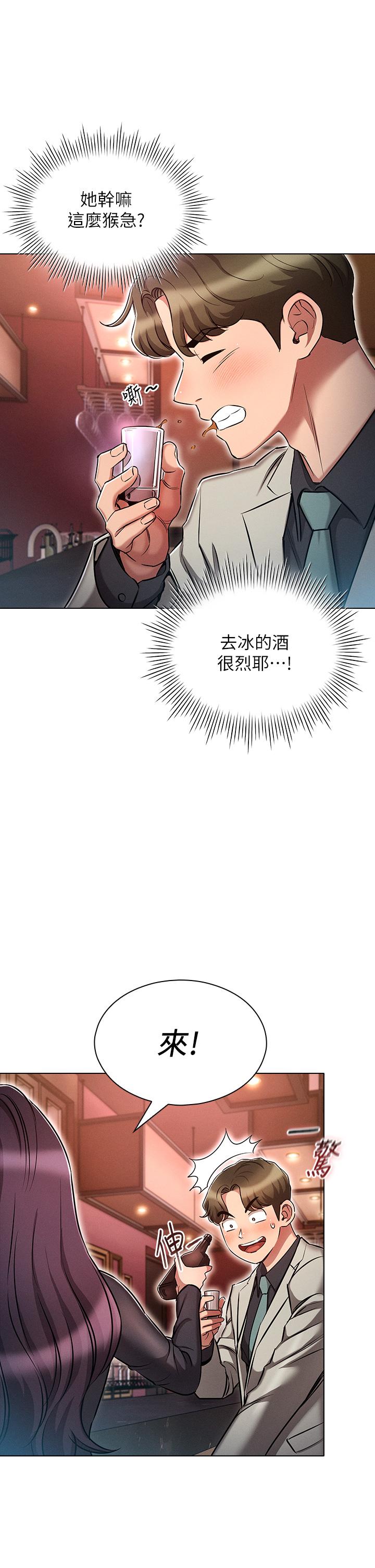 13P - 鲁蛇的多重宇宙