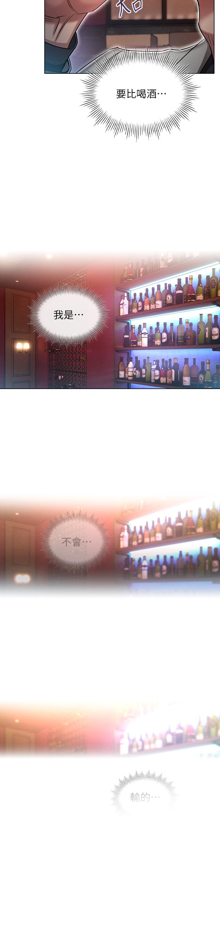 15P - 鲁蛇的多重宇宙