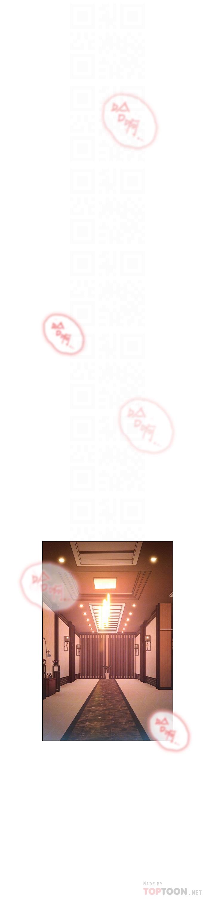 16P - 鲁蛇的多重宇宙