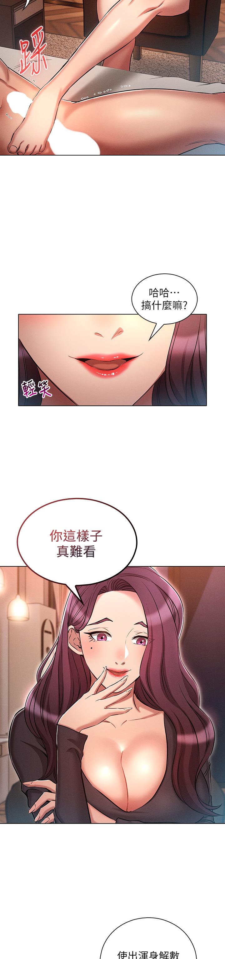 20P - 鲁蛇的多重宇宙
